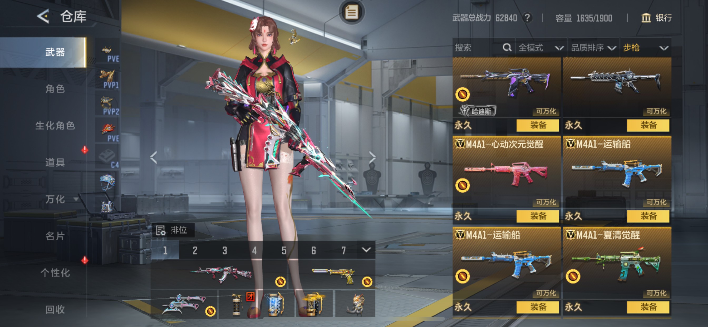 CFMHG49546枪战王者账号详情图23