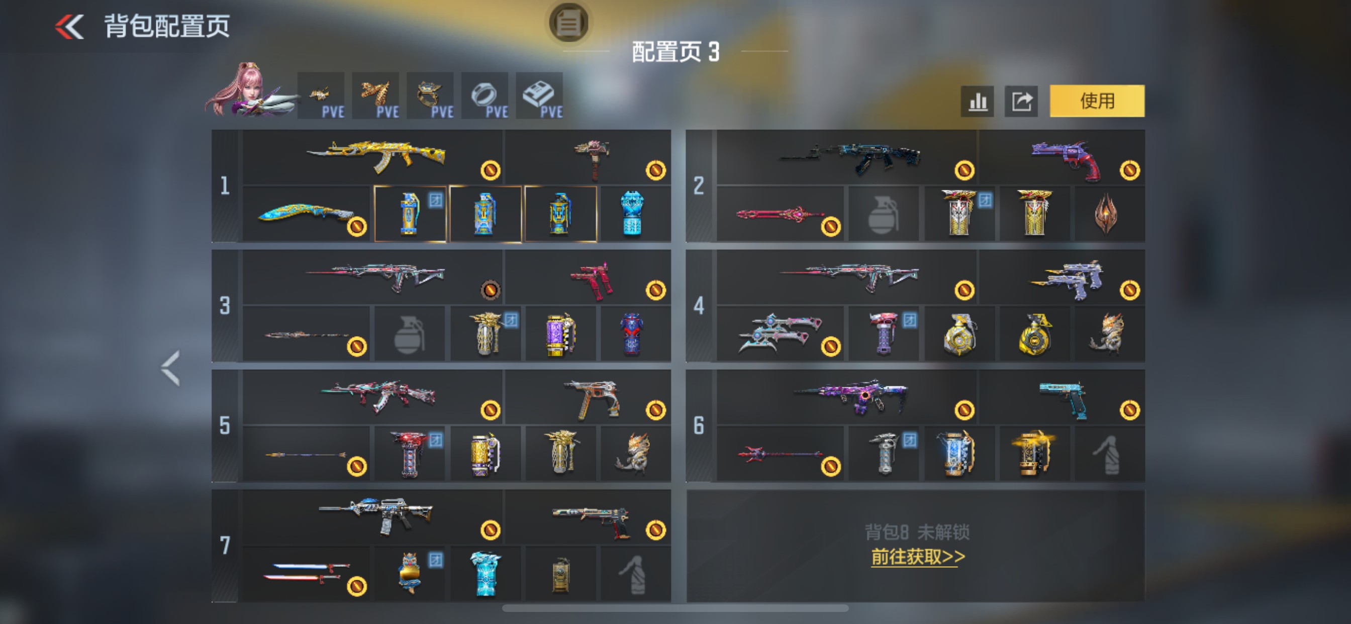 CFMHG49492枪战王者账号详情图3