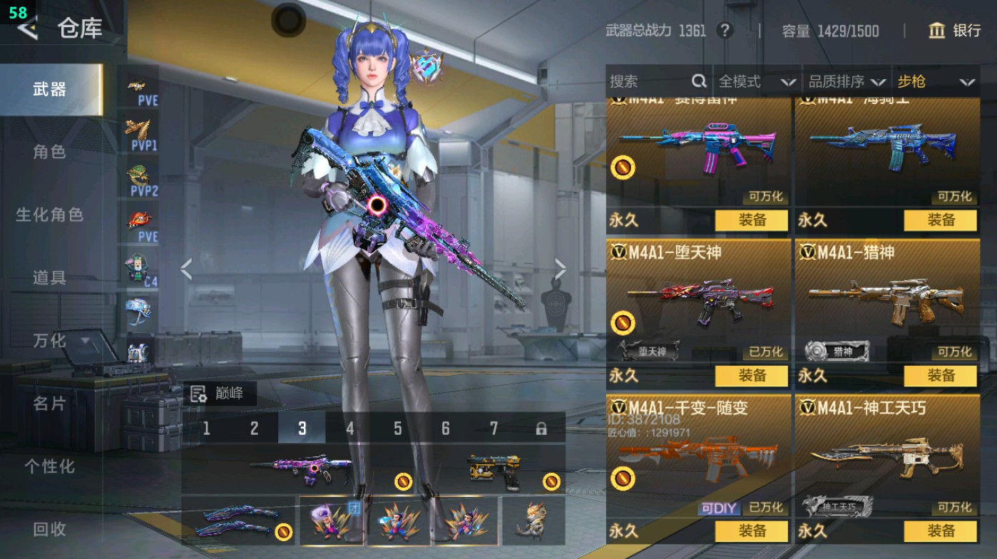 CFMHG49330枪战王者账号详情图24