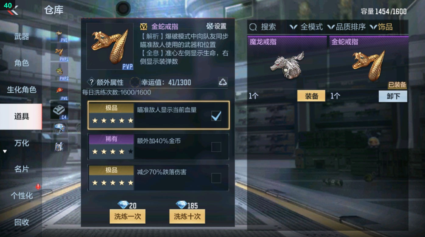 CFMHG49342枪战王者账号详情图78