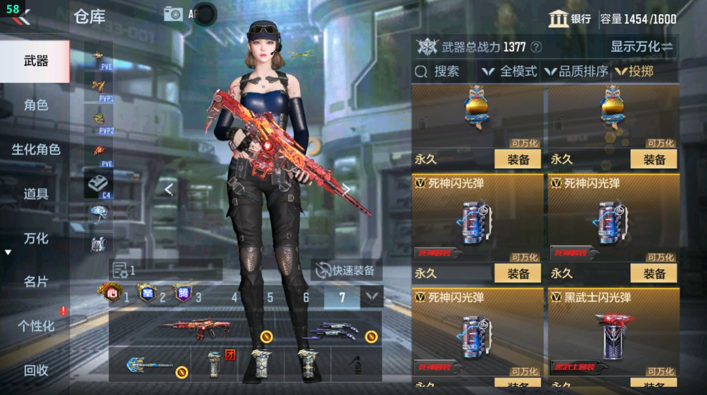 CFMHG49342枪战王者账号详情图64