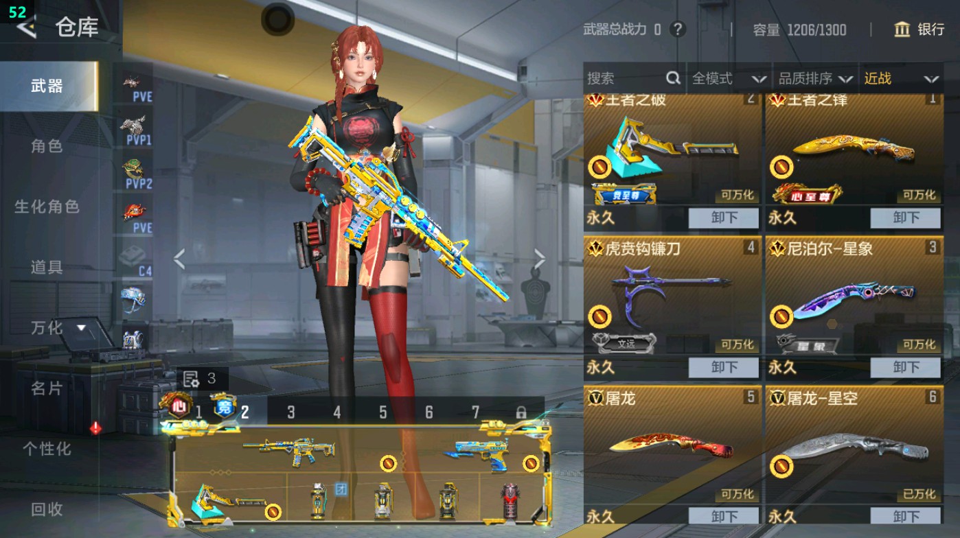 CFMHG49316枪战王者账号详情图33