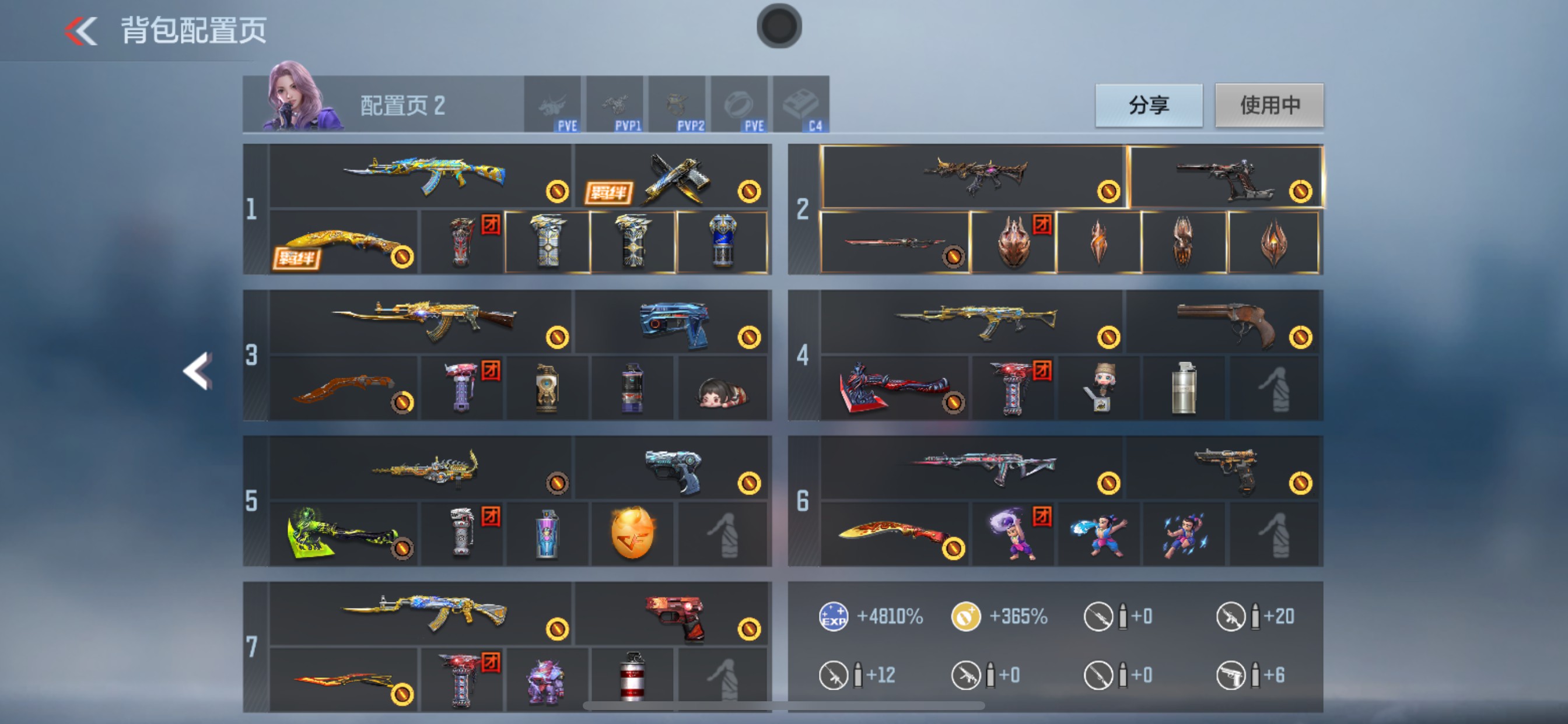 CFMHG49549枪战王者账号详情图1