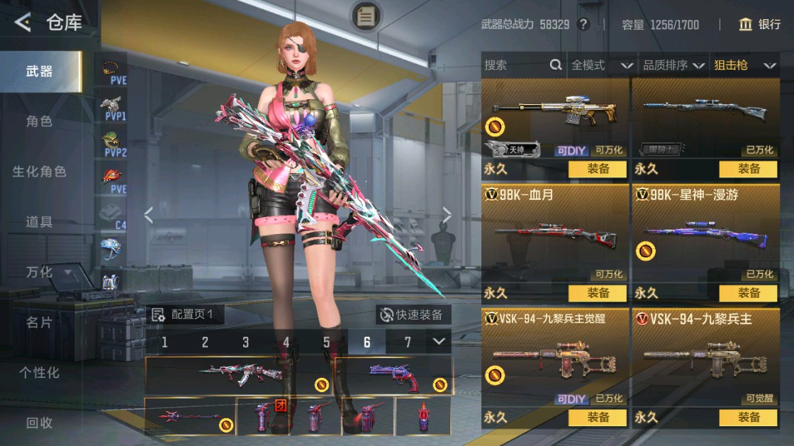 CFMHG49429枪战王者账号详情图18