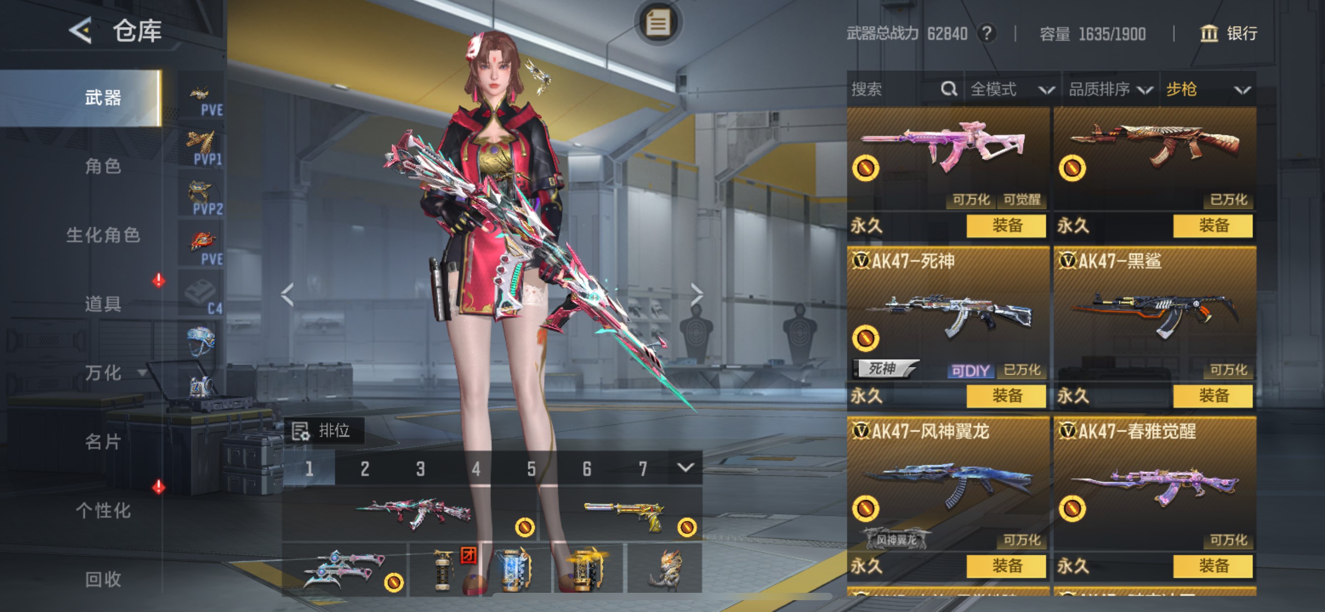 CFMHG49546枪战王者账号详情图19