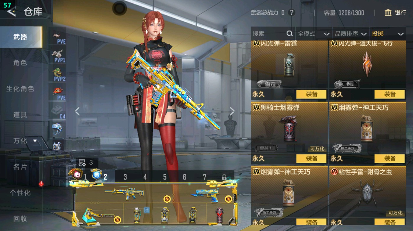 CFMHG49316枪战王者账号详情图51