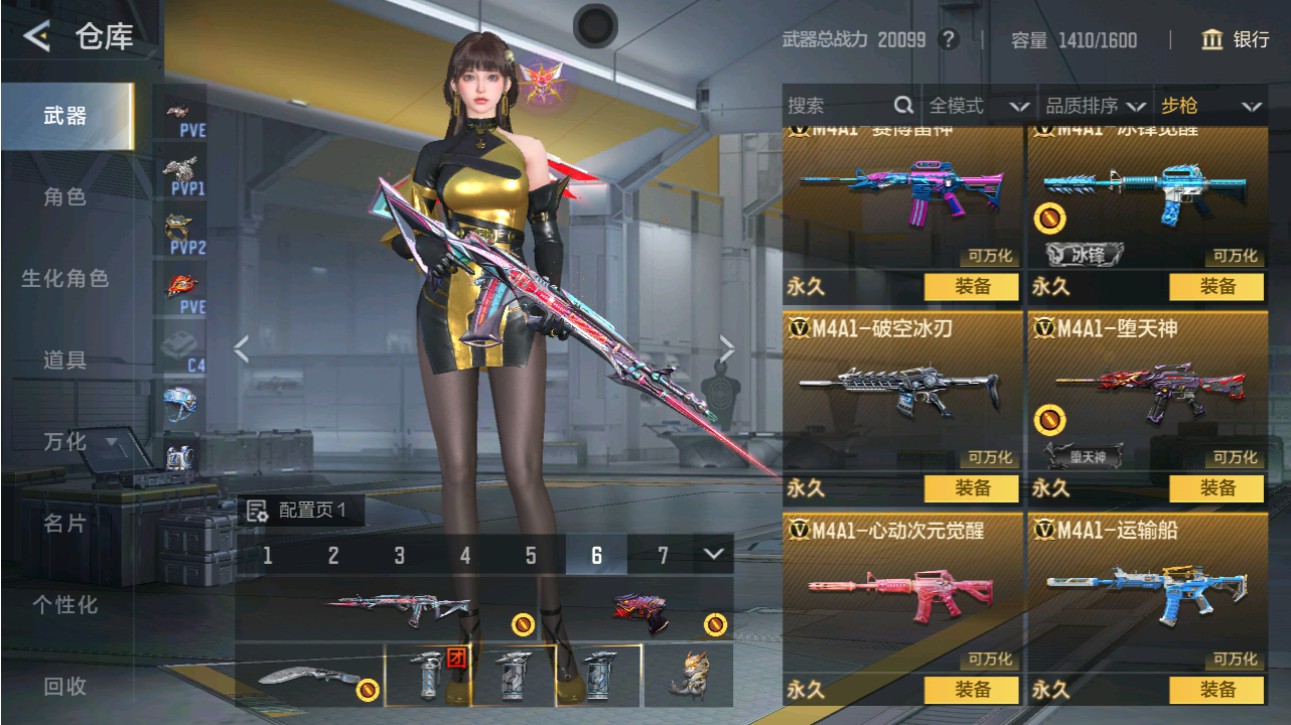 CFMHG49383枪战王者账号详情图10