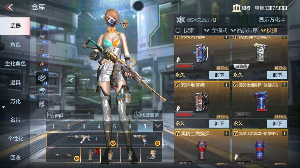 CFMHG49338枪战王者账号详情图35