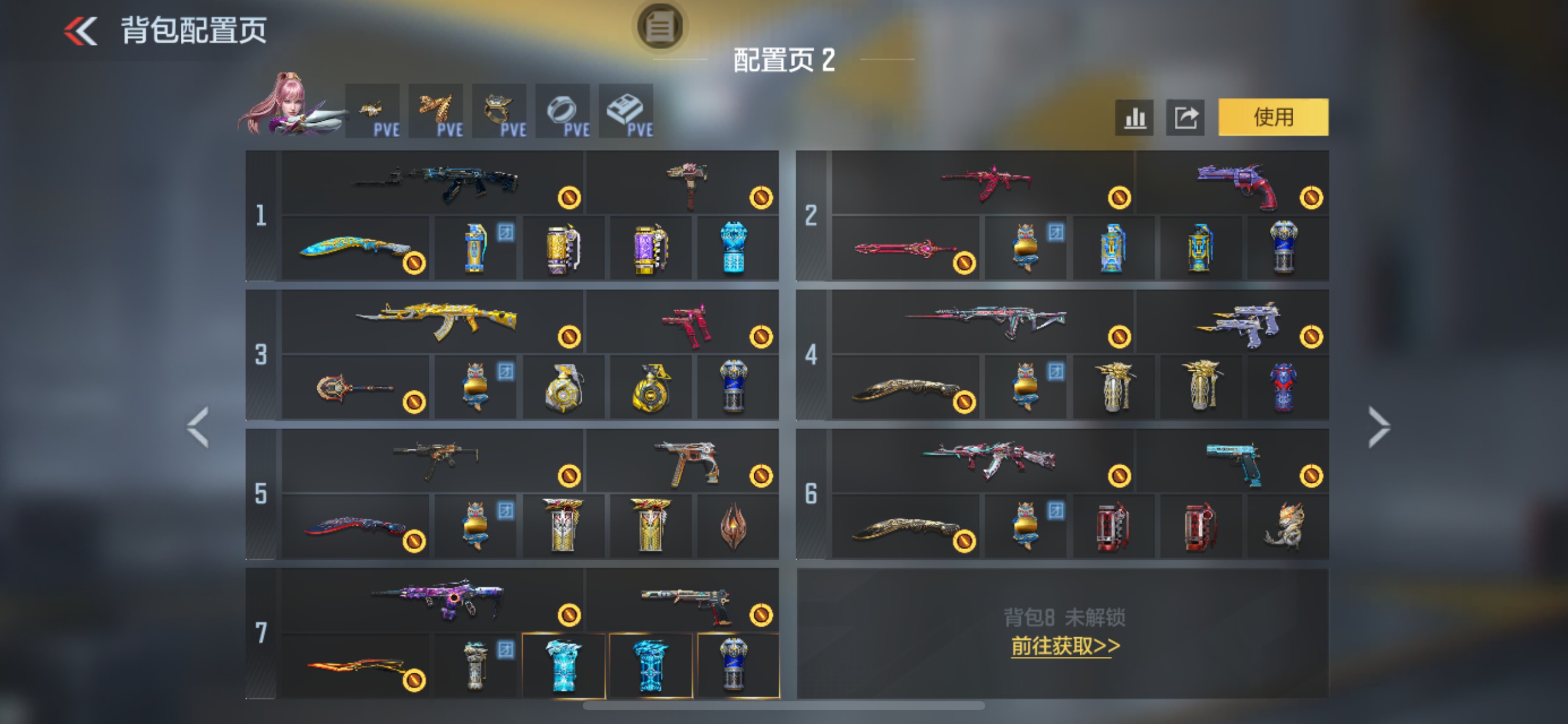 CFMHG49492枪战王者账号详情图2