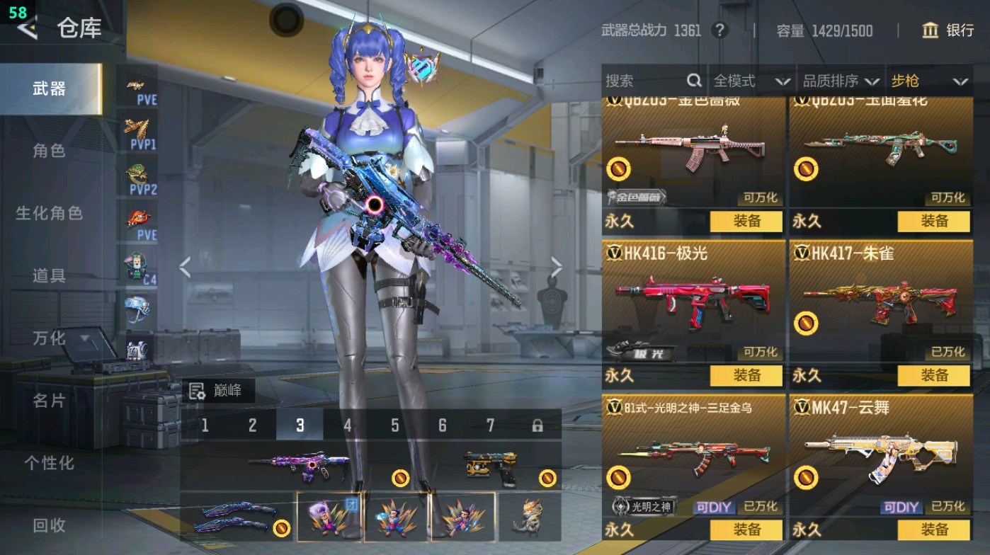 CFMHG49330枪战王者账号详情图27