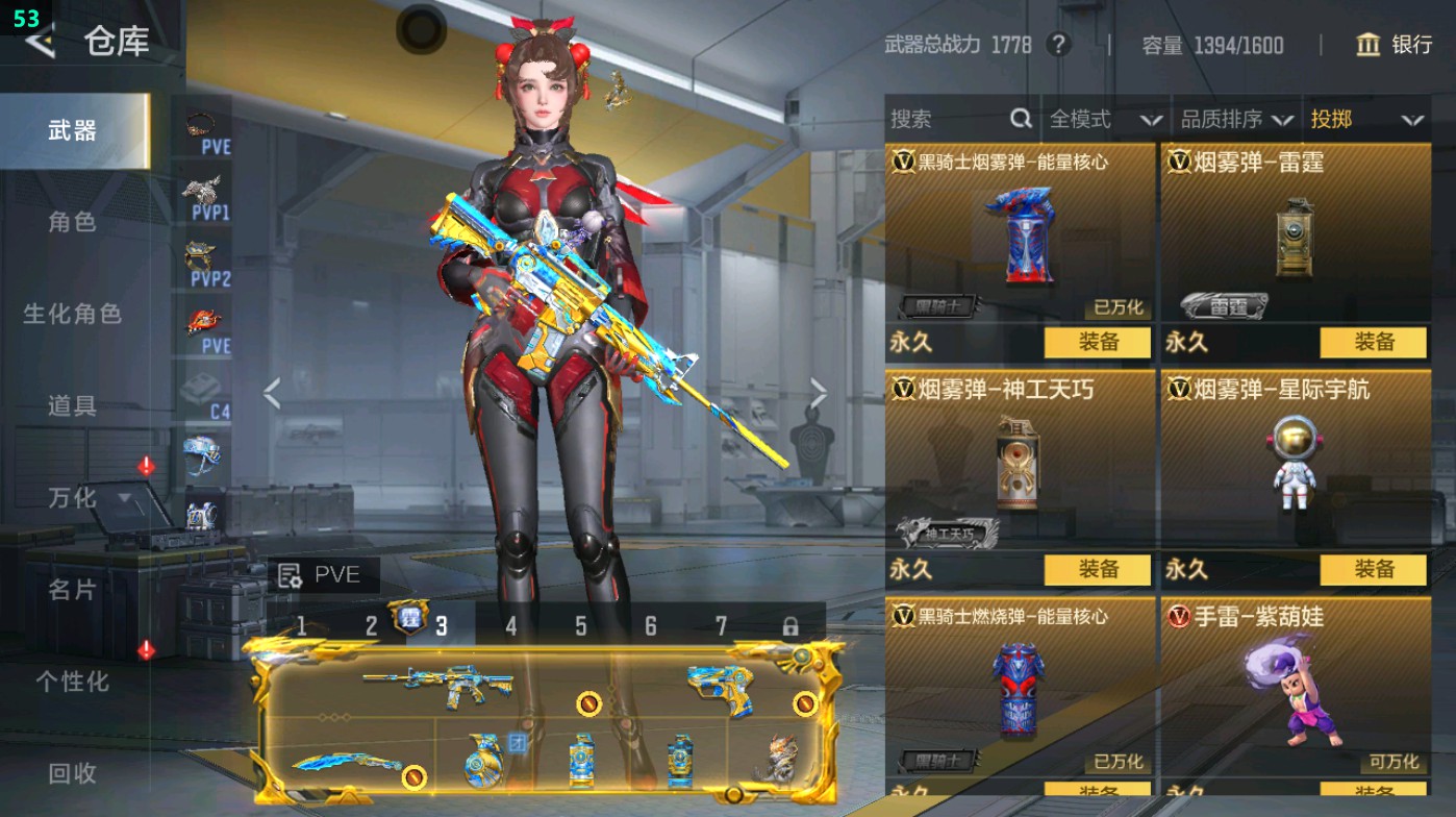 CFMHG49336枪战王者账号详情图56