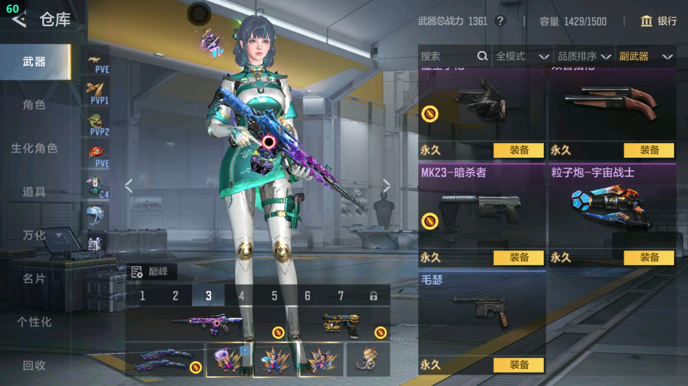 CFMHG49330枪战王者账号详情图45