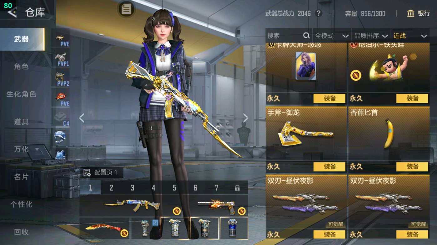 CFMHG49328枪战王者账号详情图25