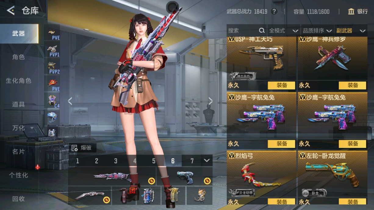 CFMHG49381枪战王者账号详情图15