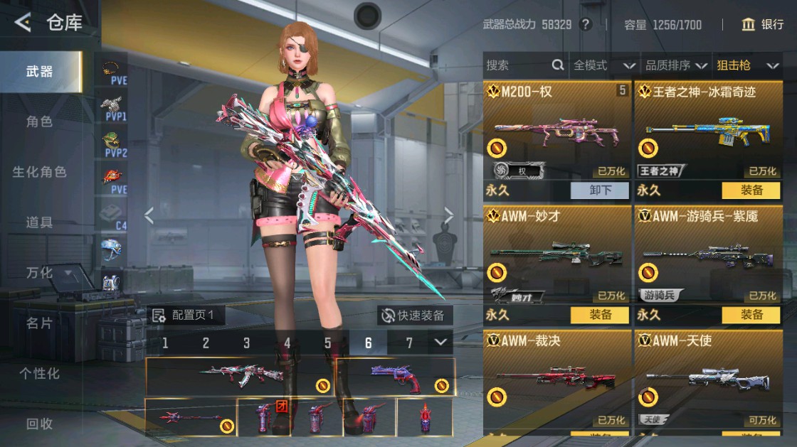 CFMHG49429枪战王者账号详情图14