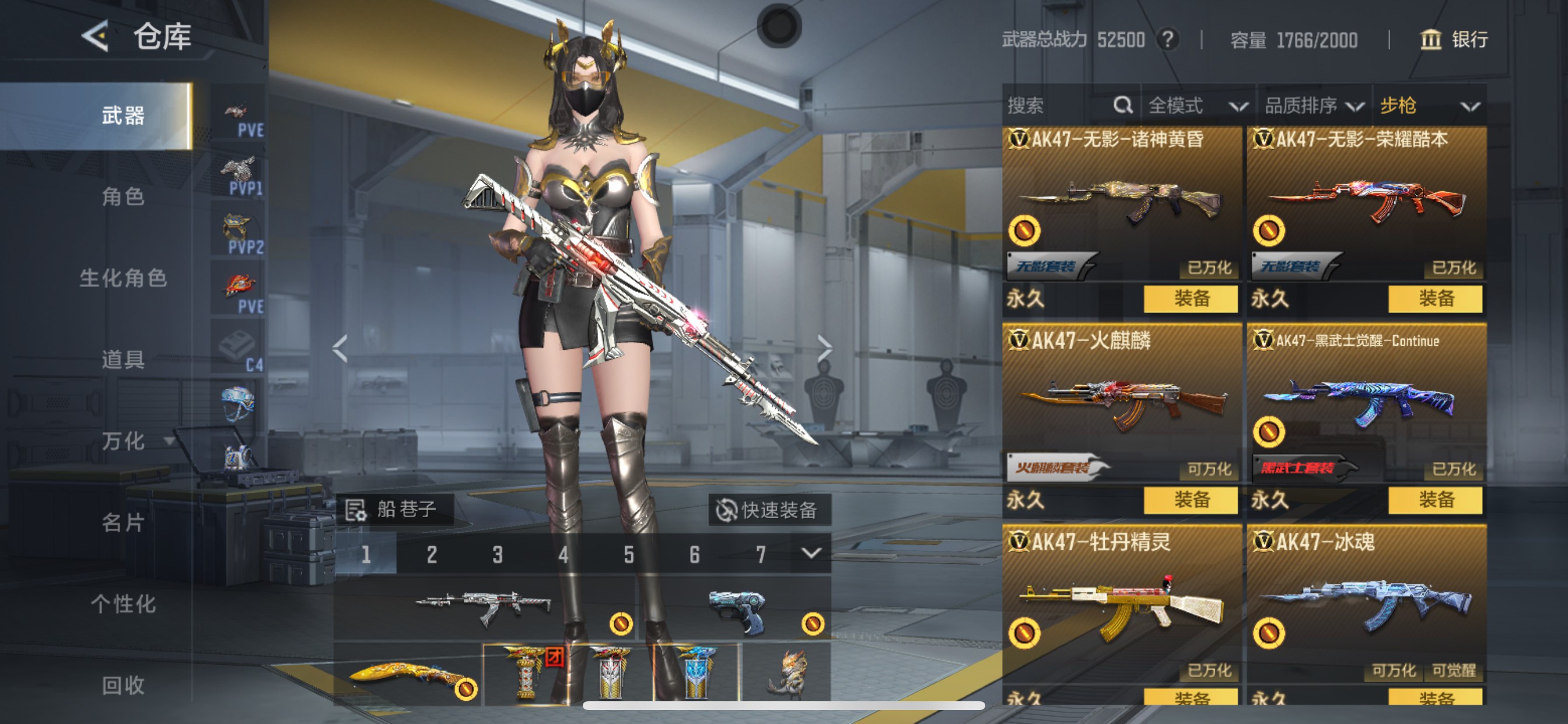 CFMHG49556枪战王者账号详情图8