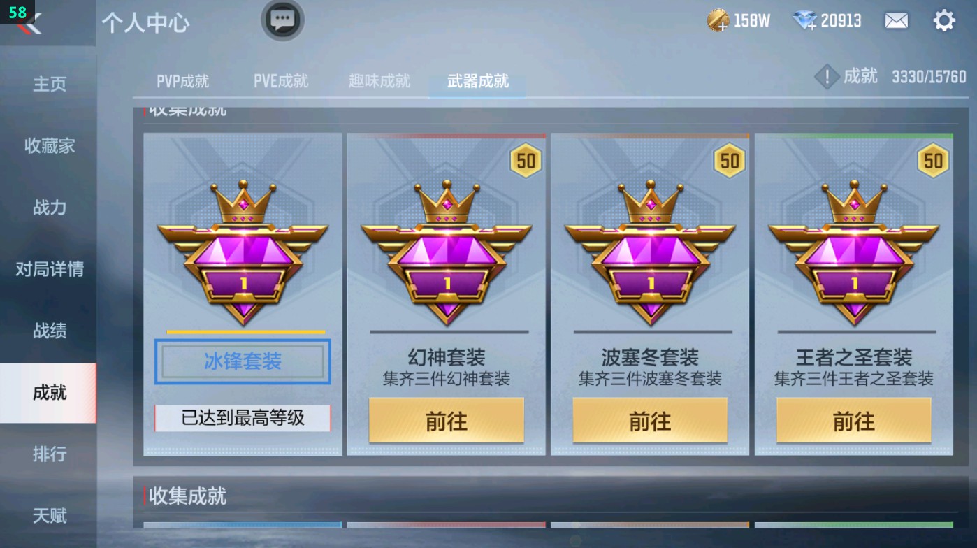 CFMHG49390枪战王者账号详情图57