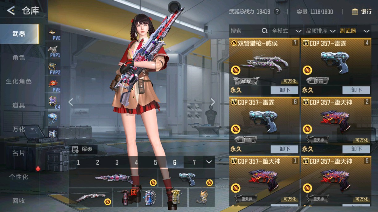 CFMHG49381枪战王者账号详情图13