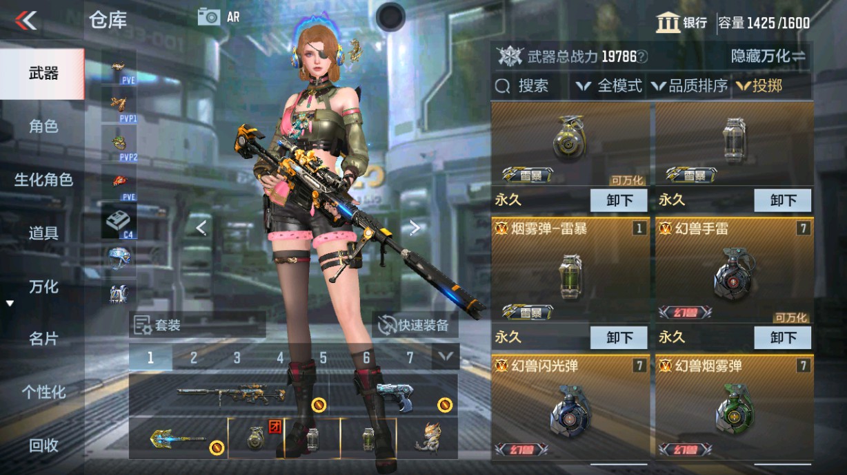 CFMHG49359枪战王者账号详情图23