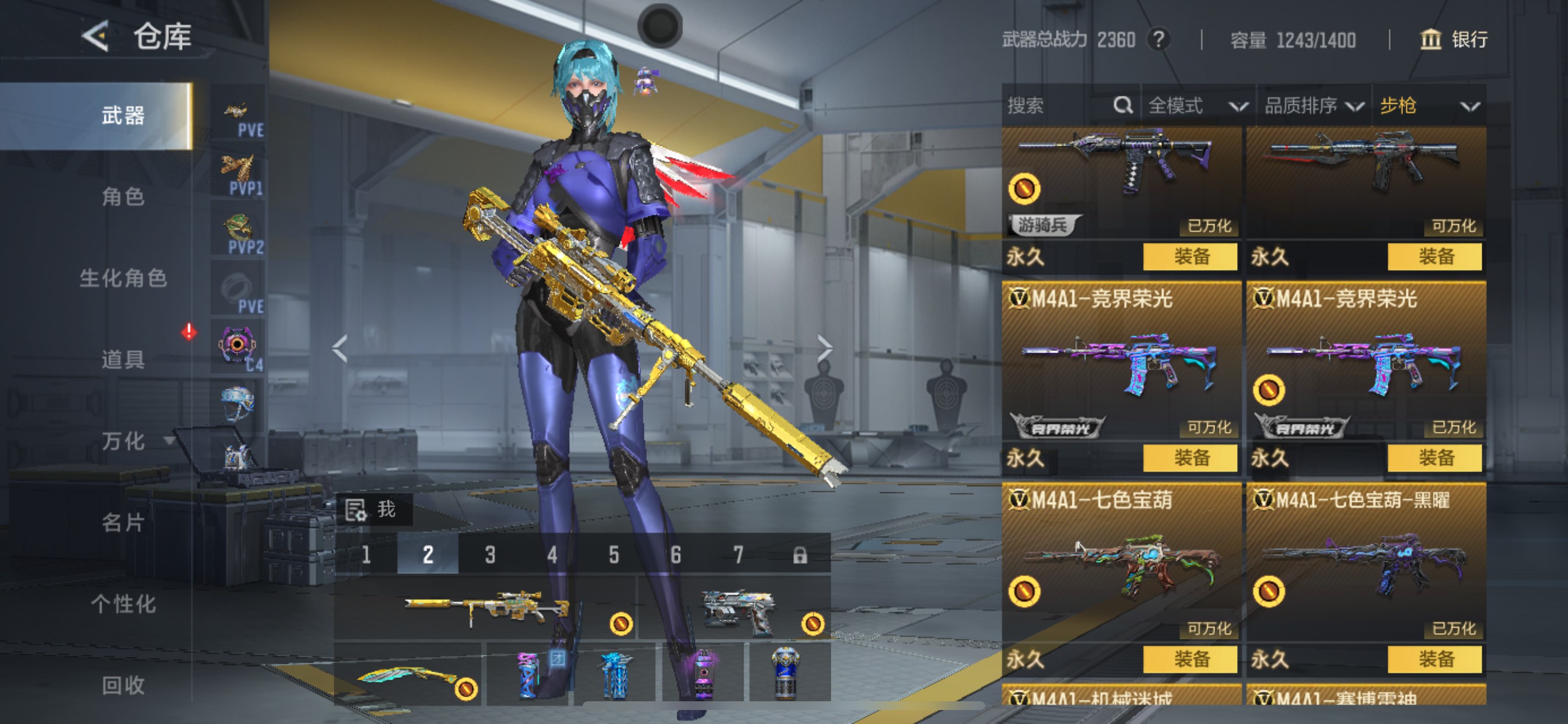 CFMHG49489枪战王者账号详情图20