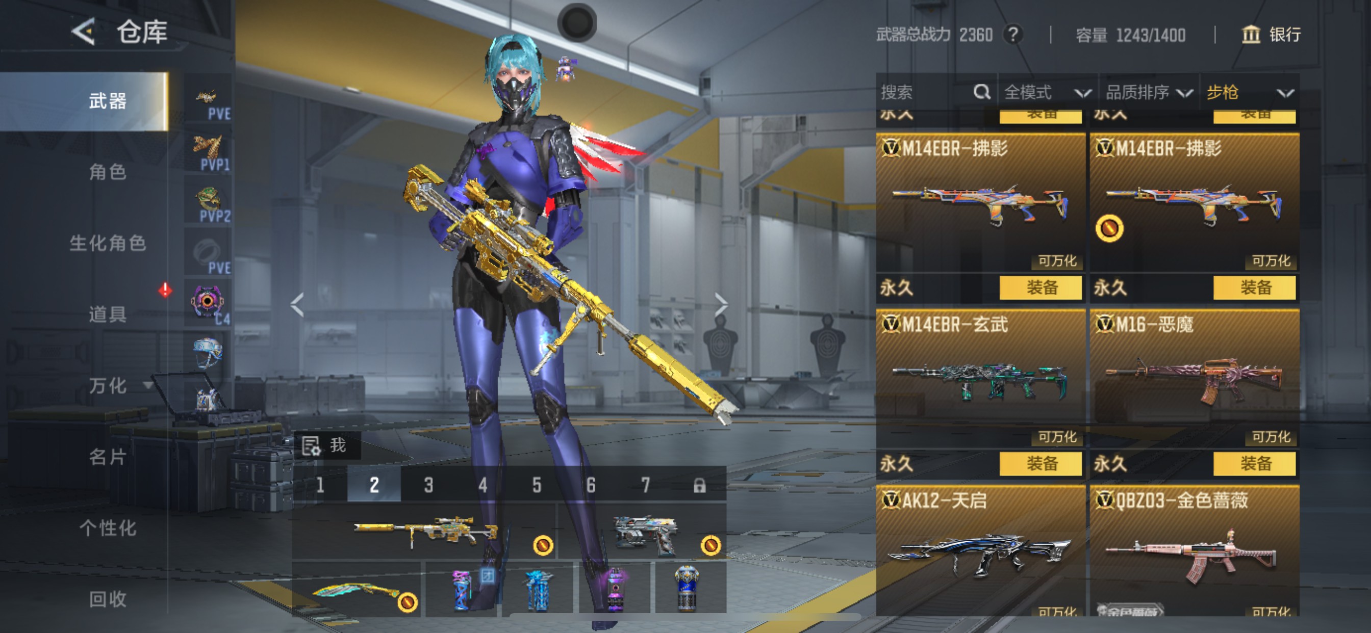 CFMHG49489枪战王者账号详情图25