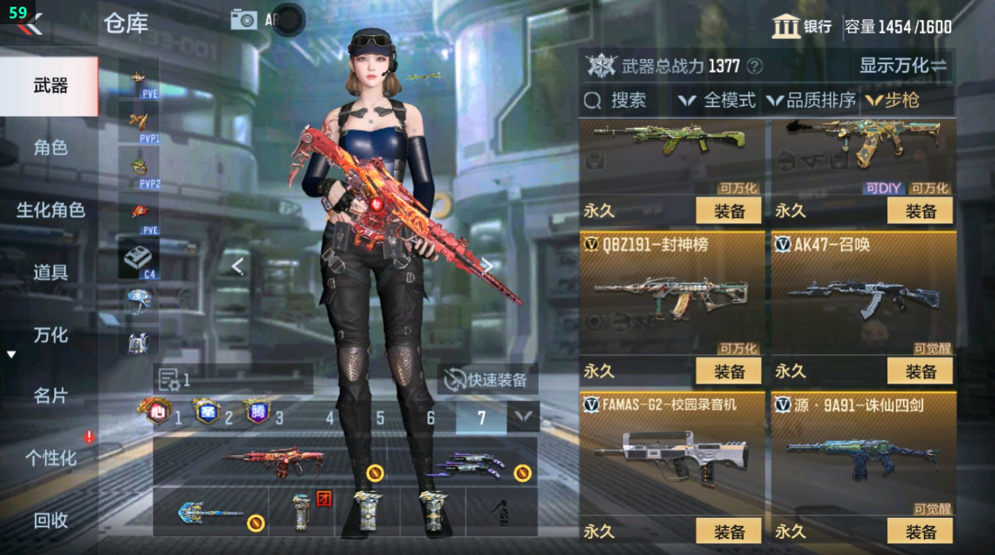 CFMHG49342枪战王者账号详情图29