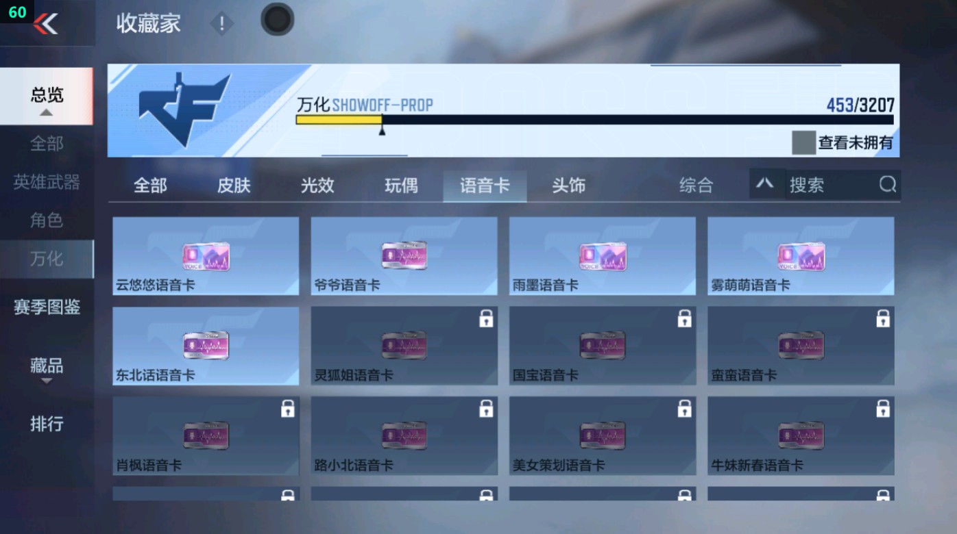 CFMHG49342枪战王者账号详情图91