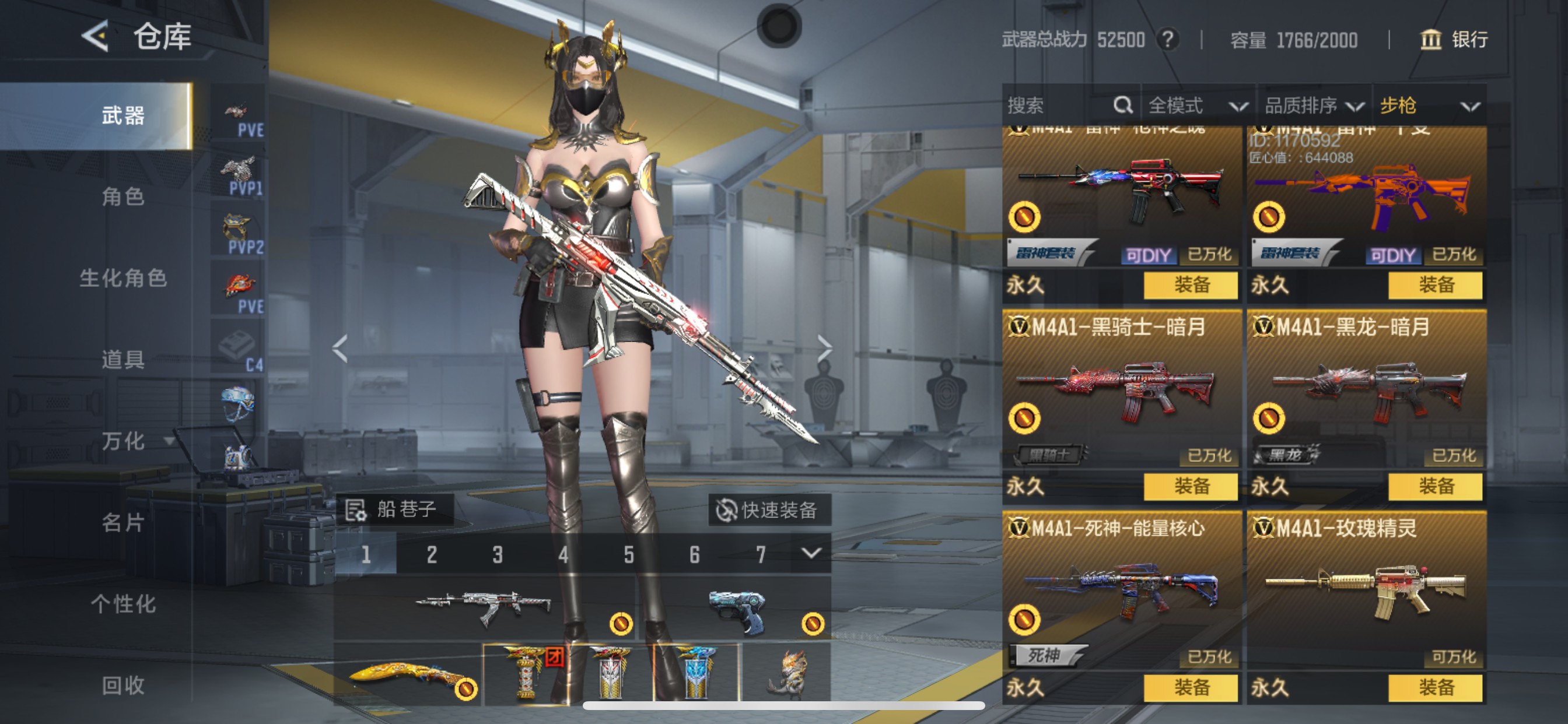 CFMHG49556枪战王者账号详情图11