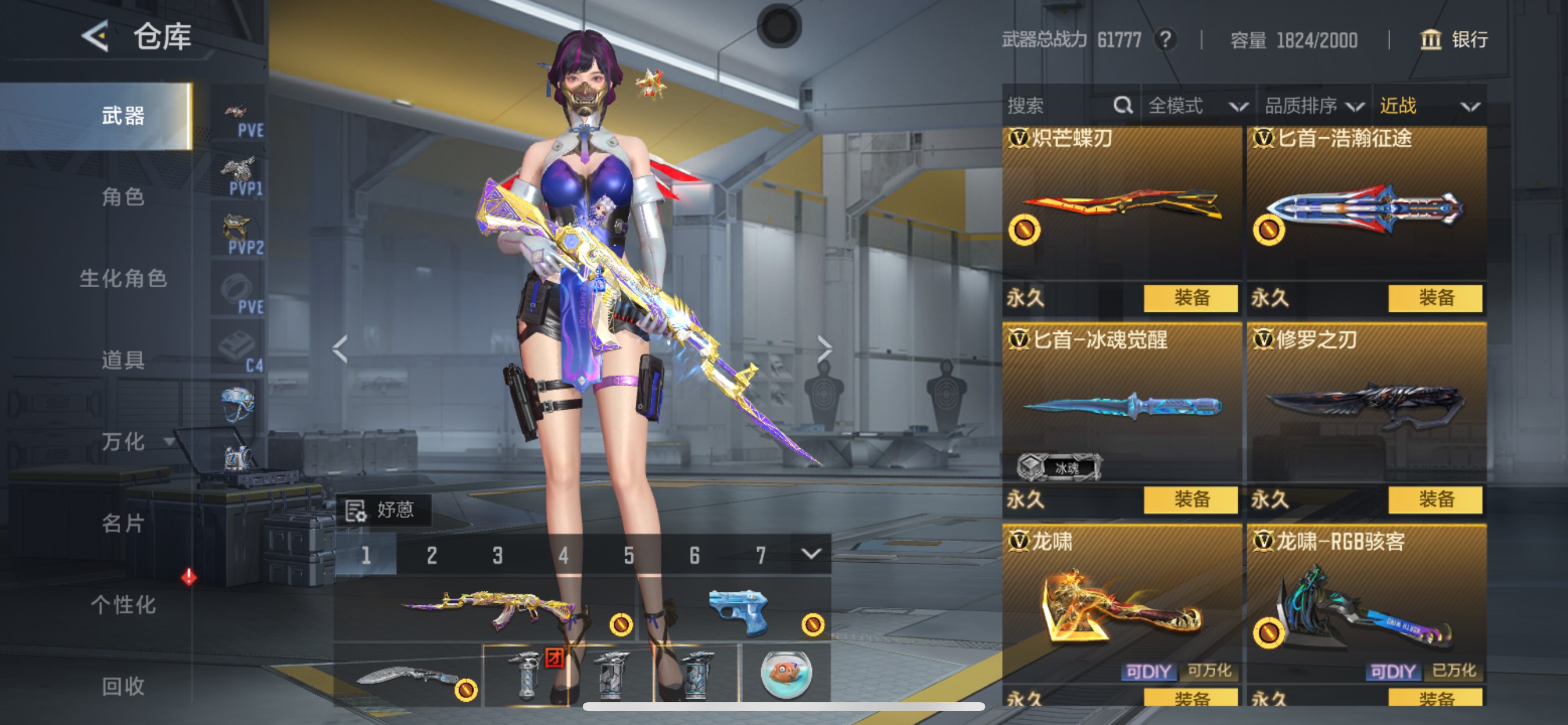 CFMHG49548枪战王者账号详情图28