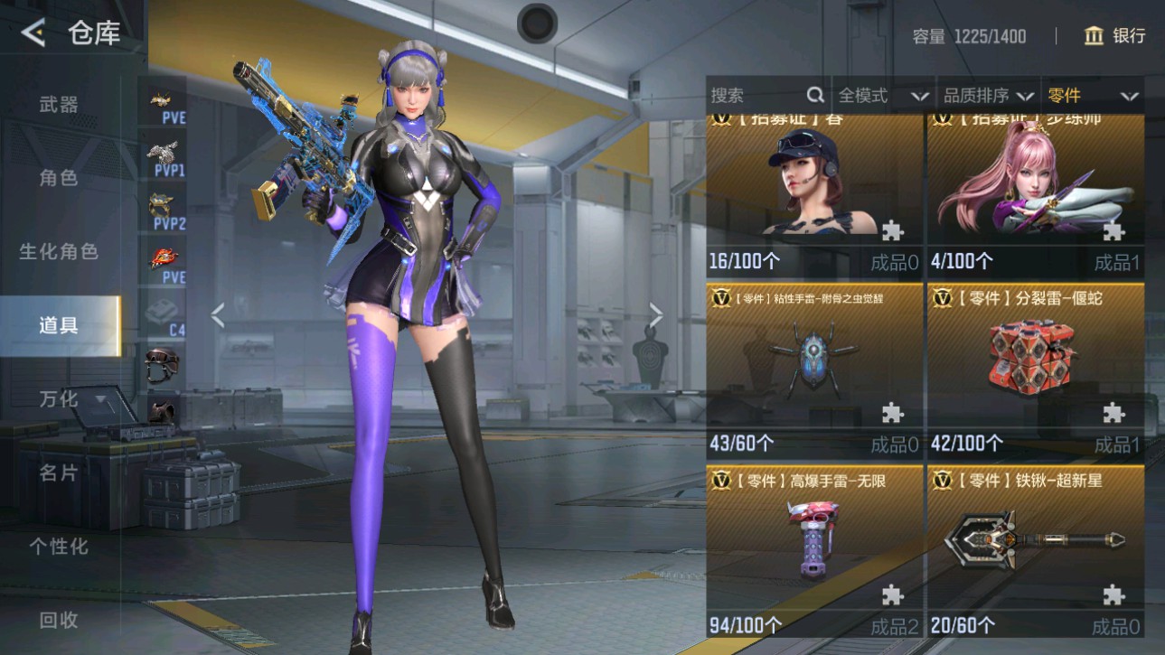 CFMHG49380枪战王者账号详情图65