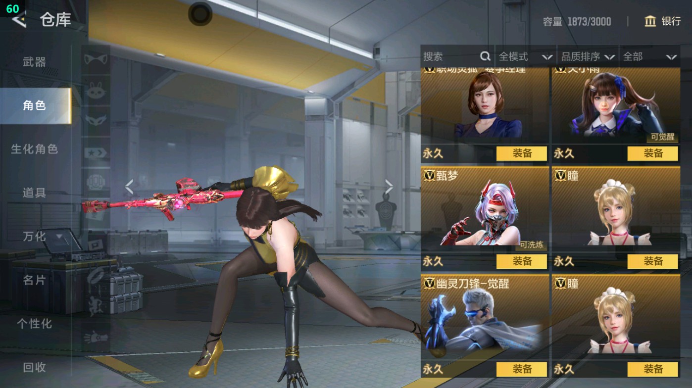 CFMHG49332枪战王者账号详情图15