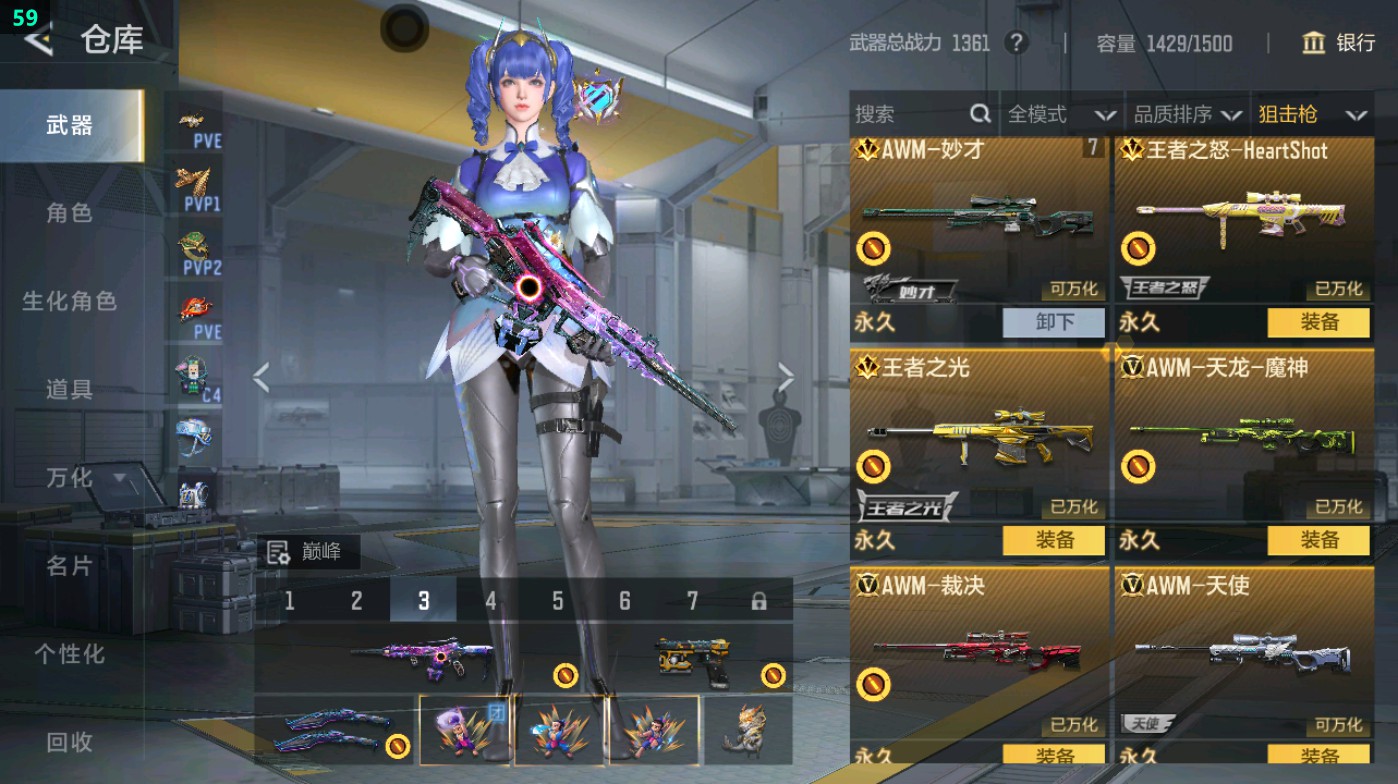 CFMHG49330枪战王者账号详情图30