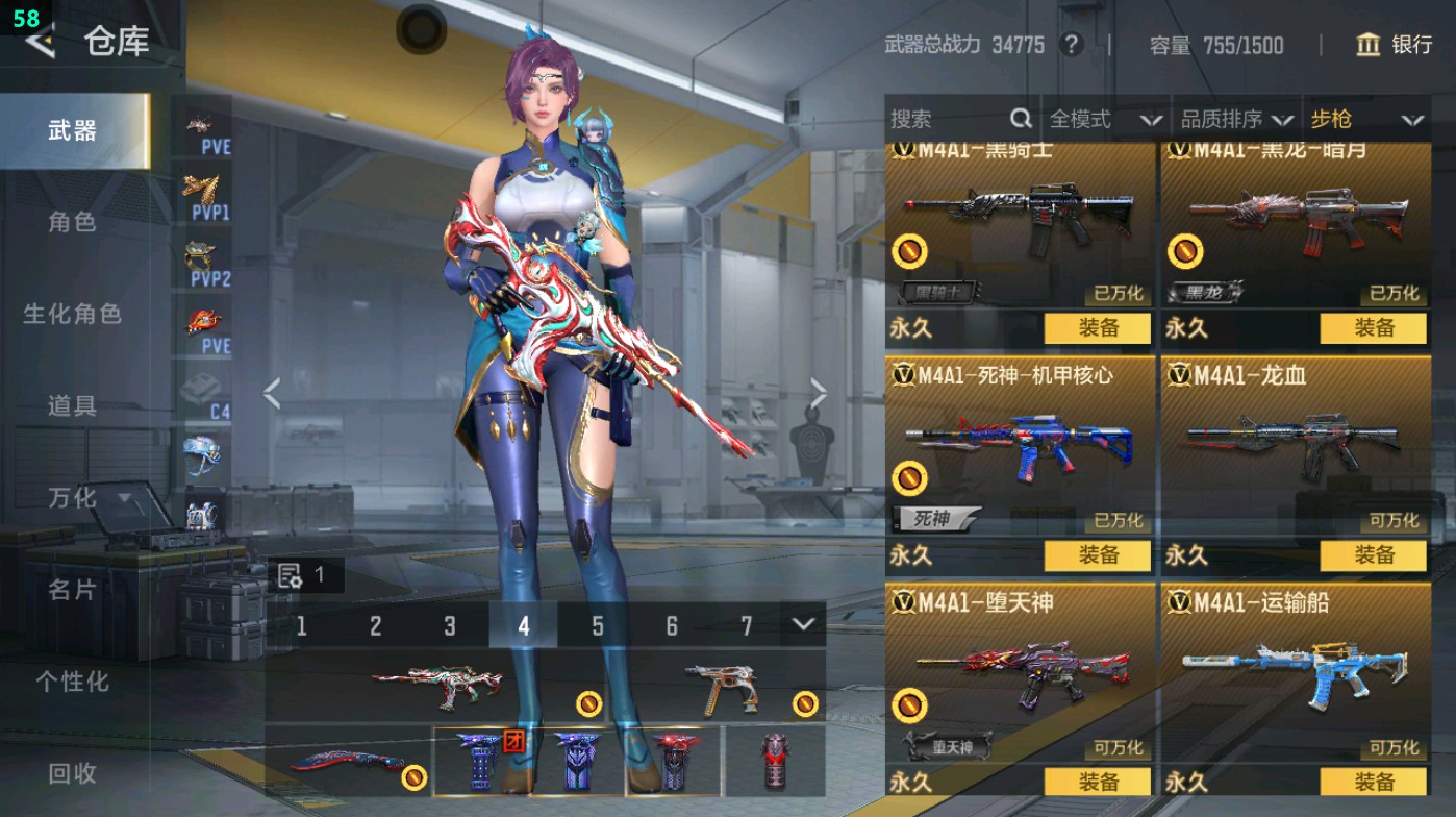 CFMHG49411枪战王者账号详情图11