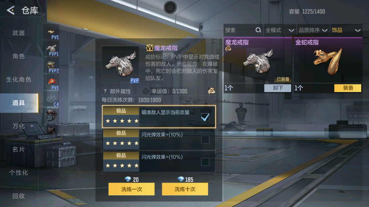 CFMHG49380枪战王者账号详情图56