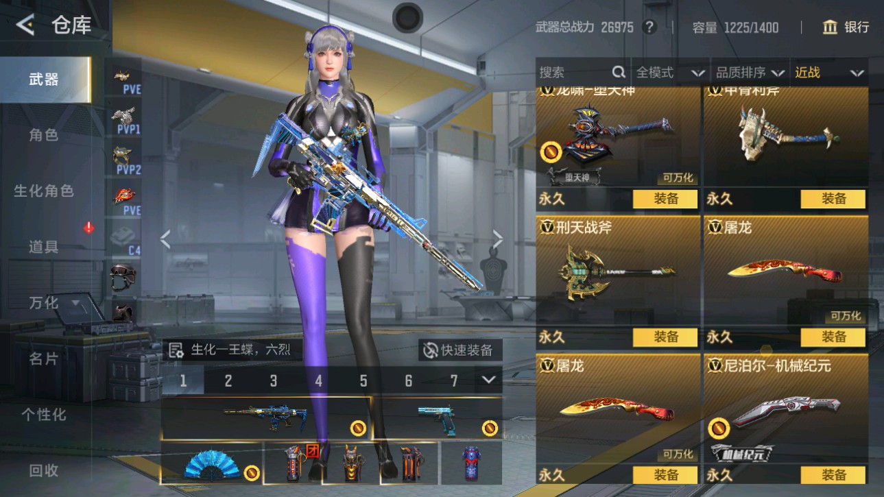 CFMHG49380枪战王者账号详情图23