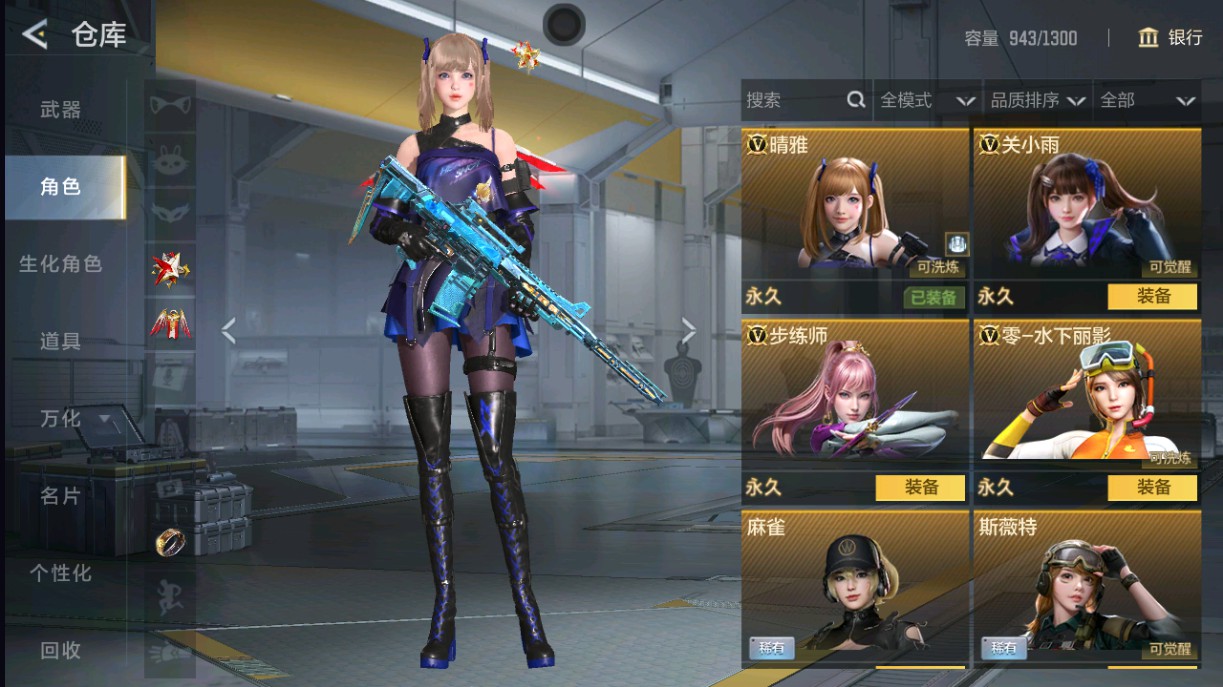 CFMHG49292枪战王者账号详情图34