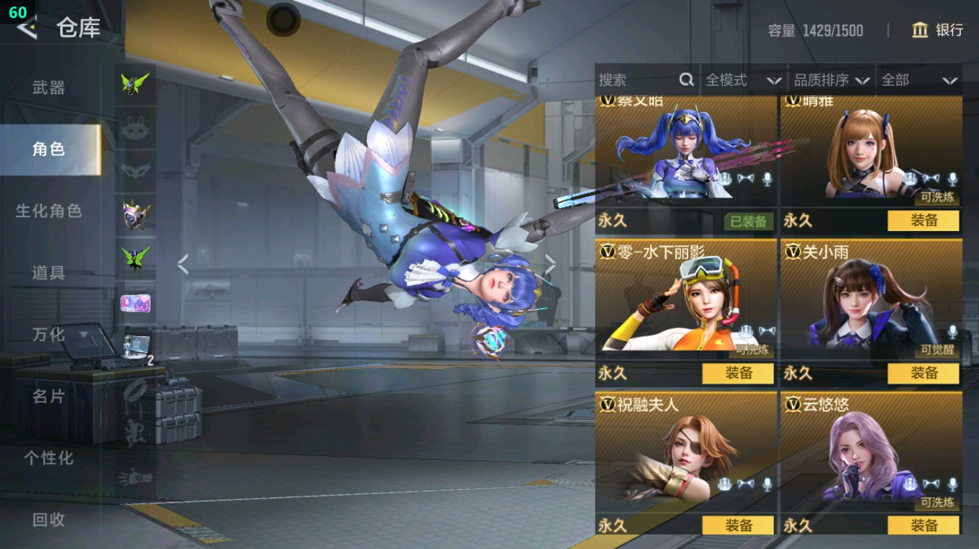 CFMHG49330枪战王者账号详情图13