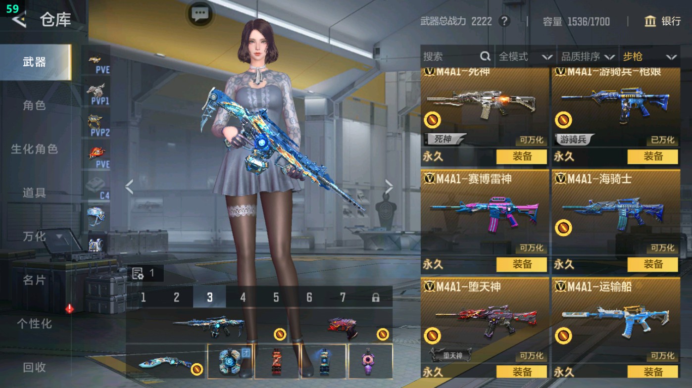 CFMHG49322枪战王者账号详情图20