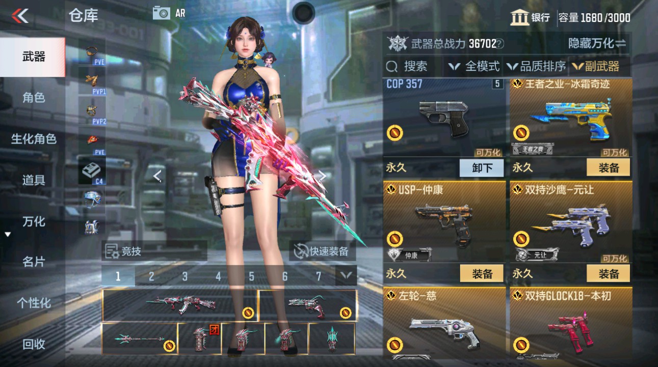 CFMHG49357枪战王者账号详情图20