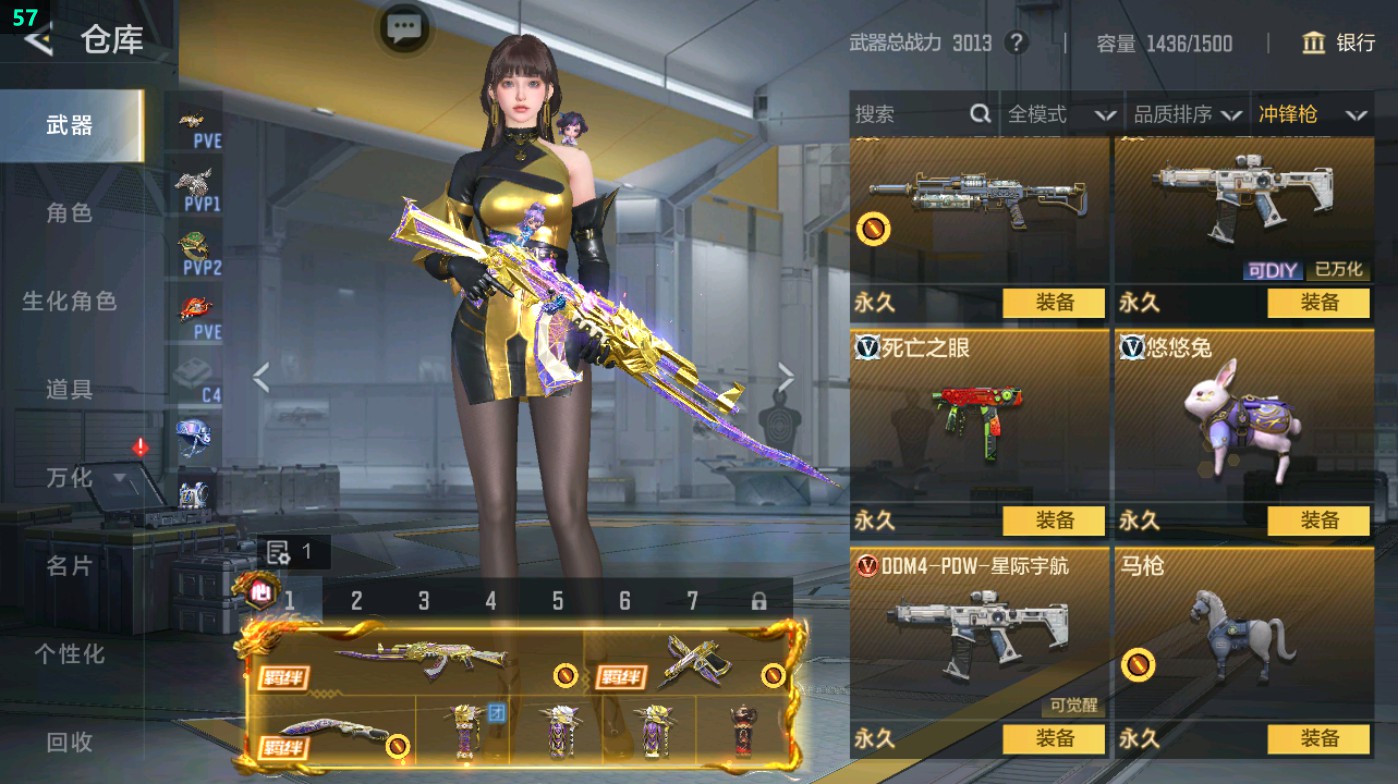 CFMHG49321枪战王者账号详情图66