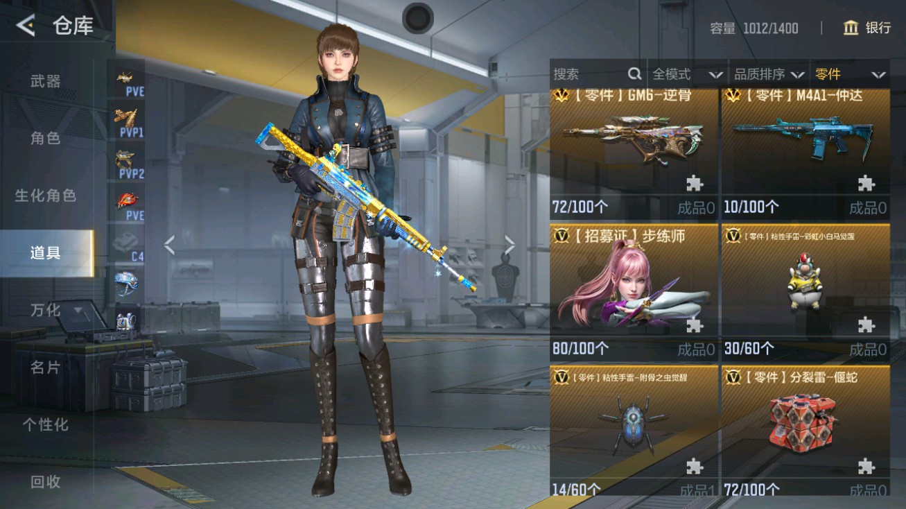 CFMHG49408枪战王者账号详情图55