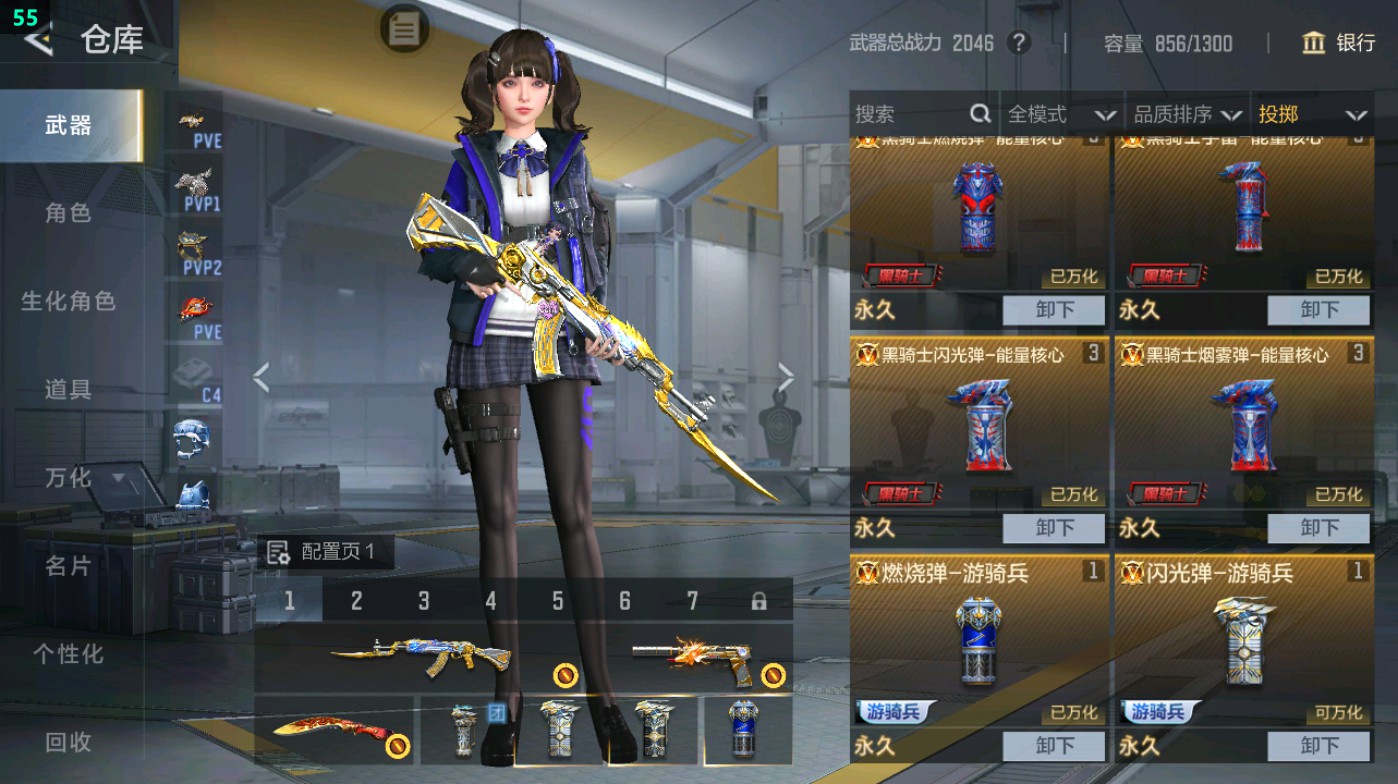 CFMHG49328枪战王者账号详情图30