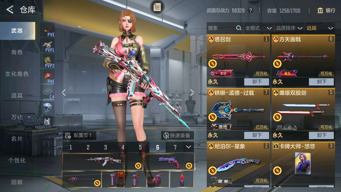 CFMHG49429枪战王者账号详情图29