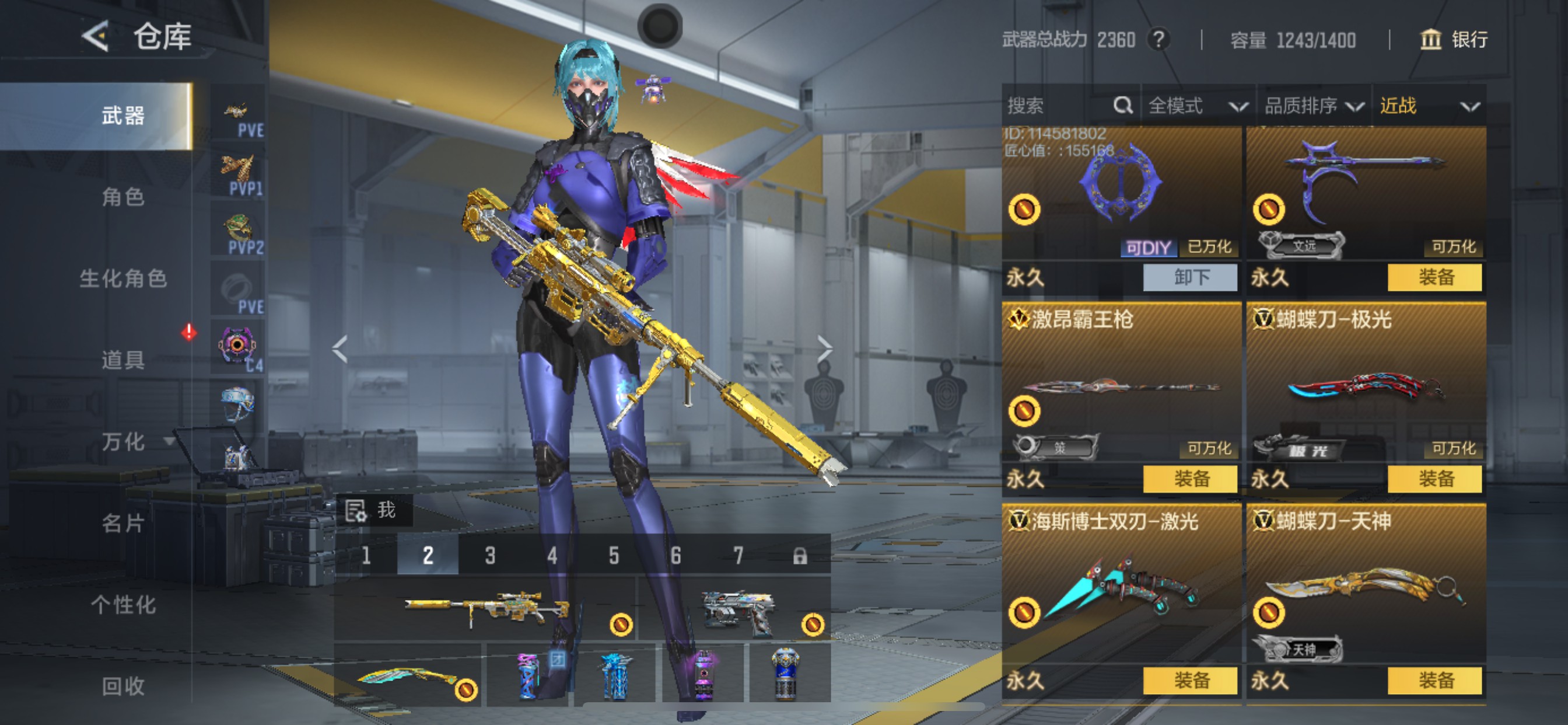 CFMHG49489枪战王者账号详情图44