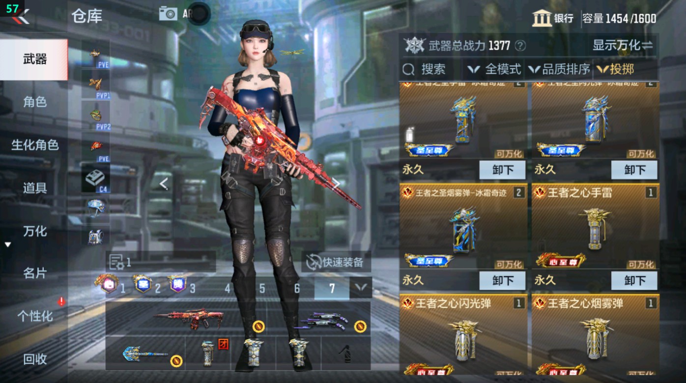 CFMHG49342枪战王者账号详情图58