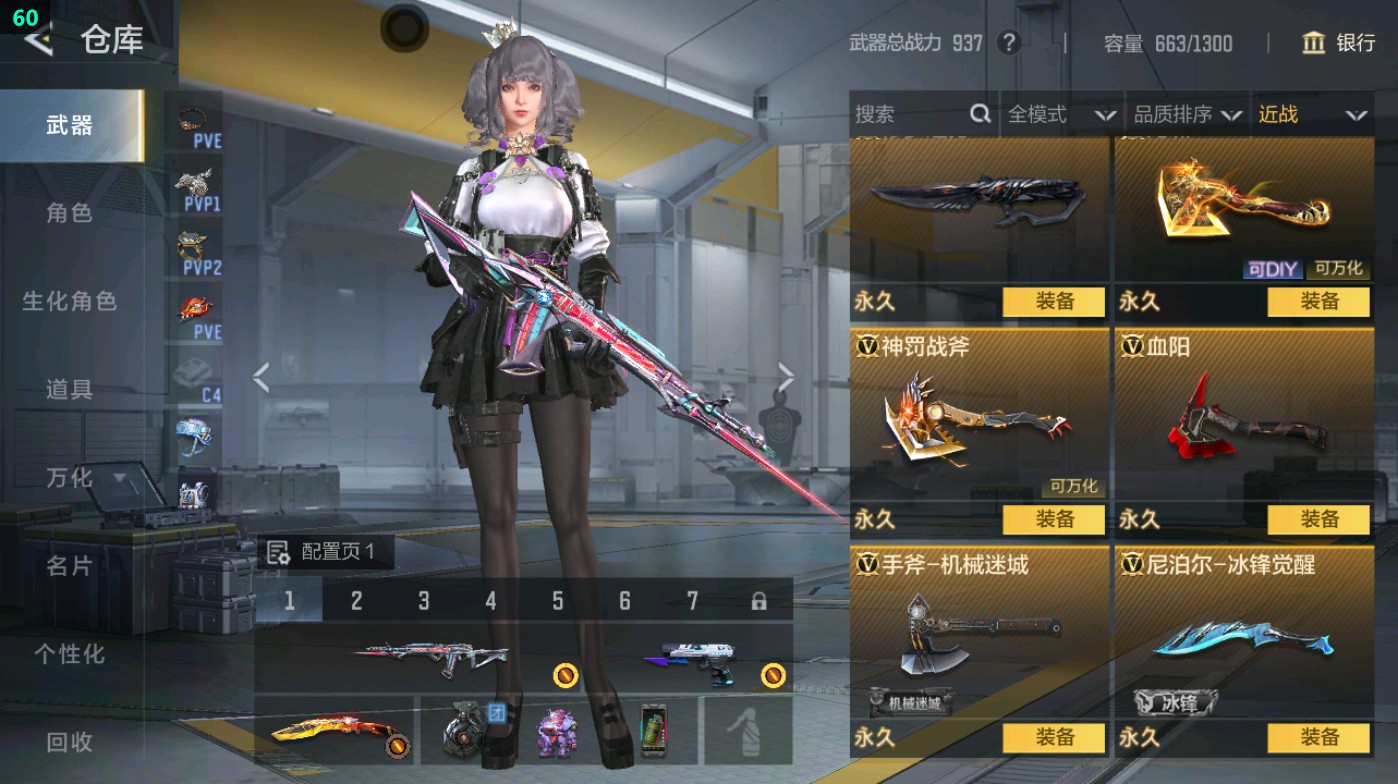 CFMHG49333枪战王者账号详情图23