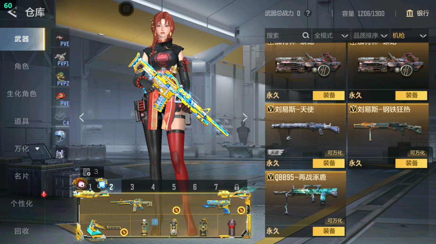 CFMHG49316枪战王者账号详情图24