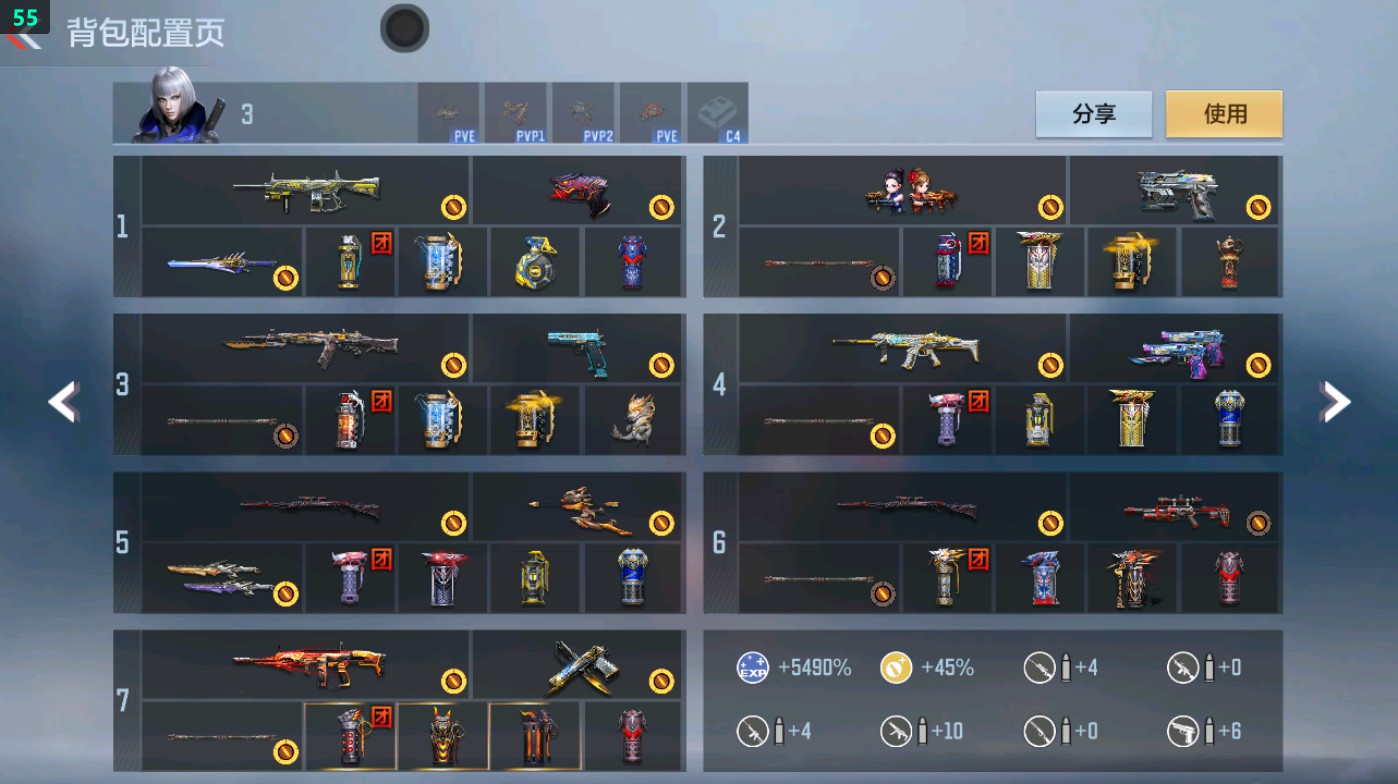 CFMHG49403枪战王者账号详情图3