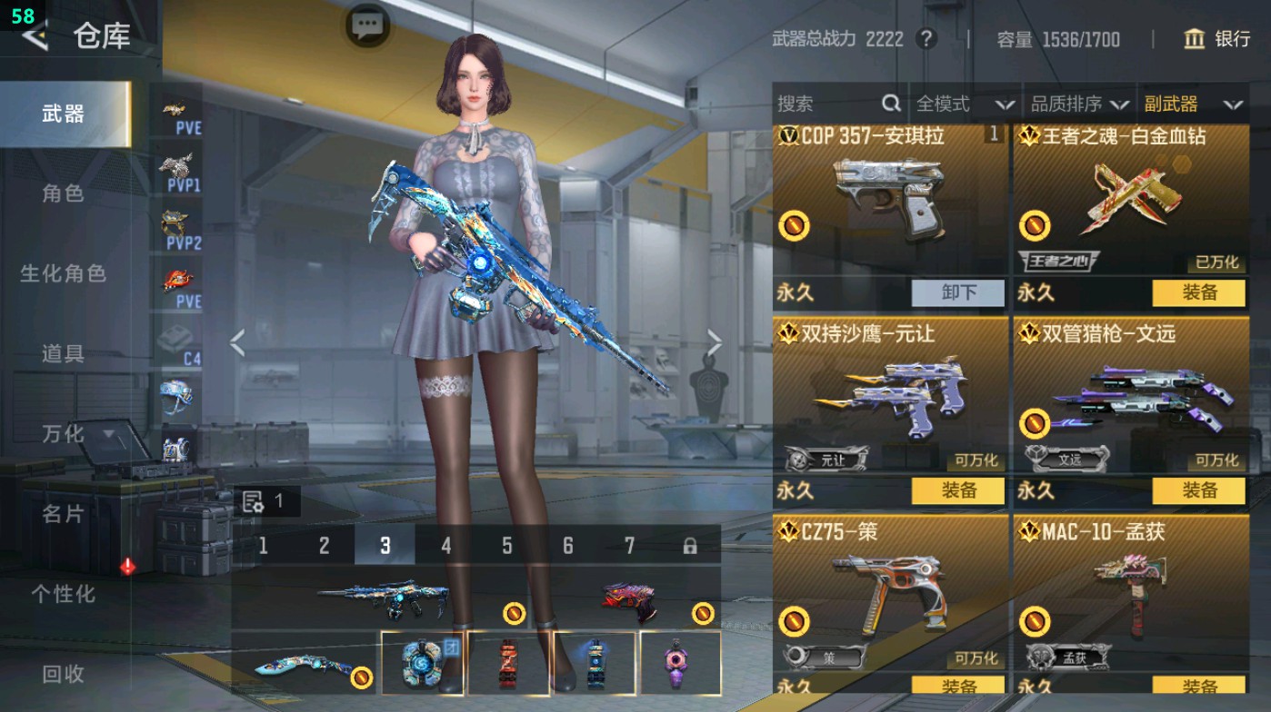 CFMHG49322枪战王者账号详情图33