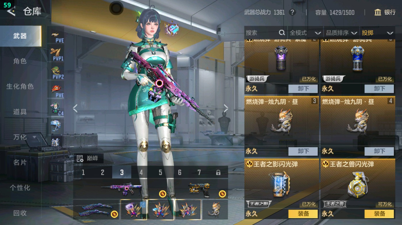 CFMHG49330枪战王者账号详情图64